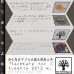 newsHUB2