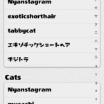 Nyanstagram2