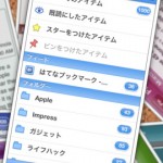 Sylfeed1
