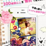 cameran collage2