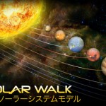 Solar Walk - 3Dのソーラーシステムモデル1