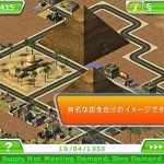 SimCity Deluxe1