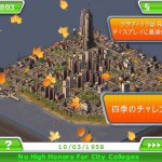 SimCity Deluxe2