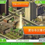 SimCity Deluxe4
