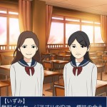 スマホにひそむ危険 疑似体験アプリ2