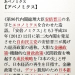 デジタル大辞泉2