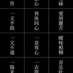 大辞林3