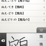 デジタル大辞泉1