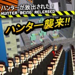 ただいま逃走中2
