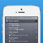Push Launcher - アプリのショートカット2