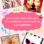 Toppo Kawaii Camera2