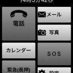 ラクホン1