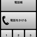 ラクホン2