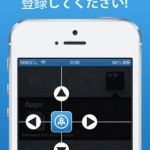 Push Launcher - アプリのショートカット4