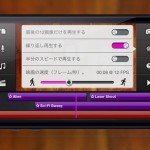 ストップモーションスタジオ3