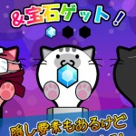 電球ねこ4