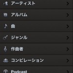 Denon Audio3