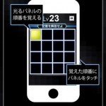 限界記憶Lv99-2