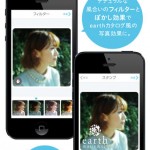 earth photo&diary2