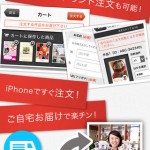 写真年賀状4