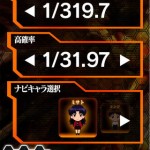 CRヱヴァ8-3