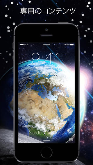 きれいな壁紙 Iphone アプリ スクリーン改造計画のios 7 向壁紙 スマホアプリナビ