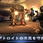 ロボコップ2