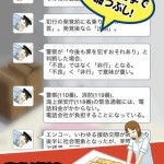 つぼのスキル習得&コレクションズ5