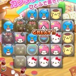 ハローキティのパズルチェイン2