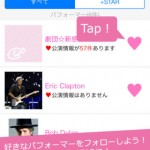 e+（イープラス）1