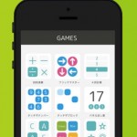 対戦型脳トレBrainWars(ブレインウォーズ)4