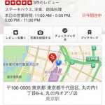 Yelp3