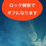 もしも2