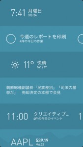 Morning1
