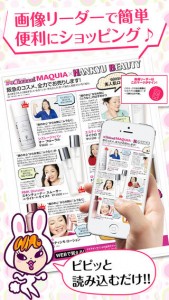 マキアプリ3